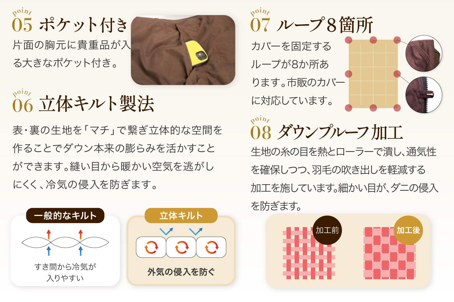 布団 【寝袋 にもなる 4way!】 洗える 羽毛布団 掛け布団 シングル 肌掛け アウトドア ダック85％ ブラウン [川村羽毛 山梨県 韮崎市 20742878] 寝袋 羽毛 ふとん 車中泊 キャンプ 防災 クッション 3way ふるさと納税