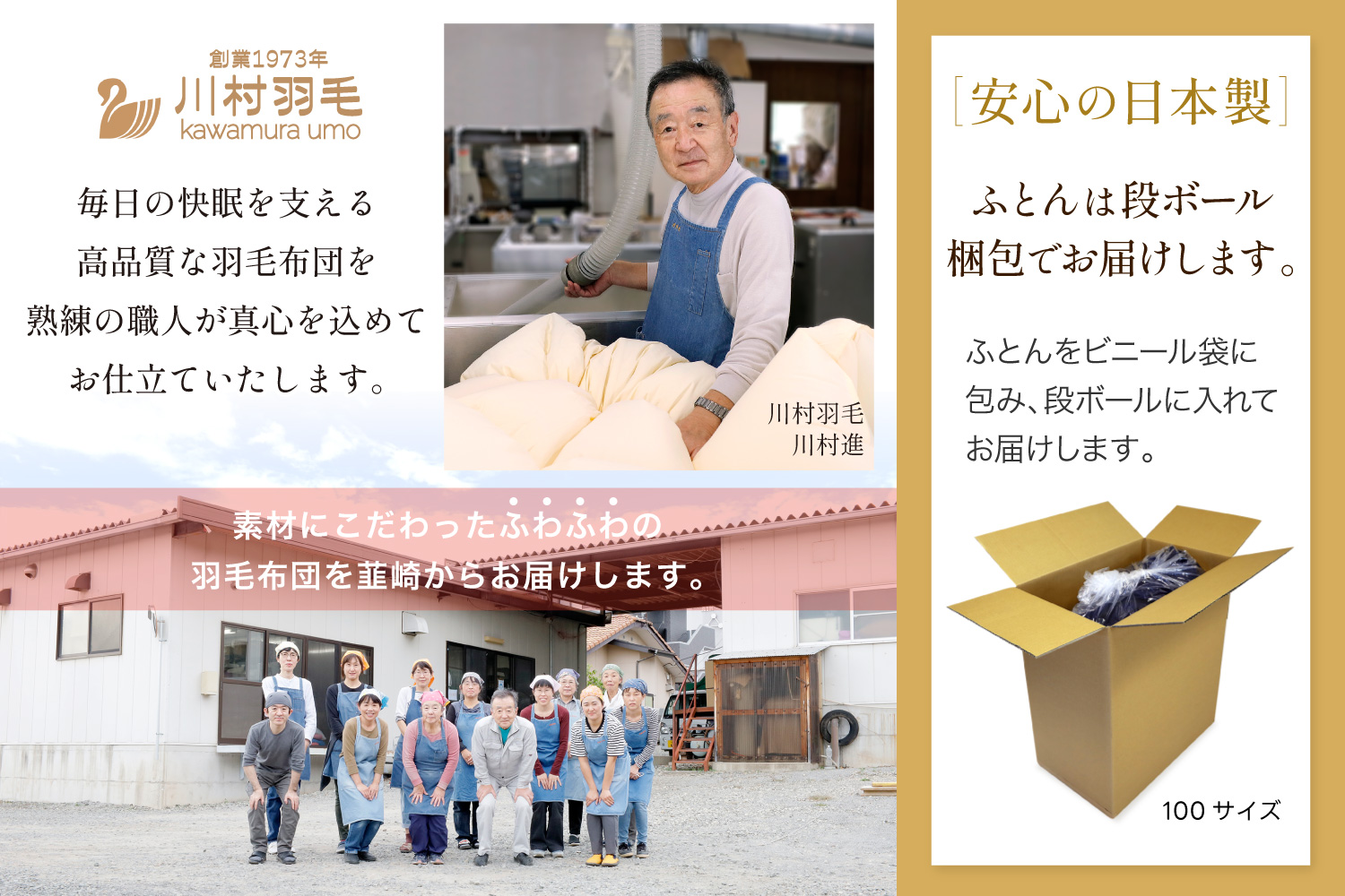 布団 【寝袋 にもなる 4way!】 洗える 羽毛布団 掛け布団 肌掛け シングル ダック93％ ネイビー [川村羽毛 山梨県 韮崎市 20743476] 羽毛 布団 ふとん アウトドア 寝袋 車中泊 キャンプ 防災 ふるさと納税