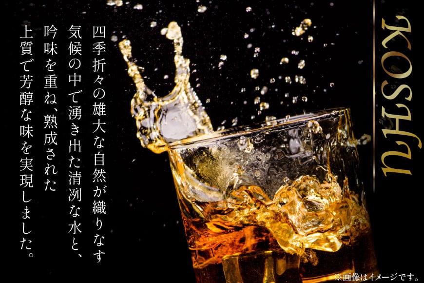 甲州韮崎 ウイスキー ゴールド 700ml×12本 [まあめいく 山梨県 韮崎市 20742731] 酒 ウィスキー 晩酌 ハイボール 父の日 ギフト 贈り物