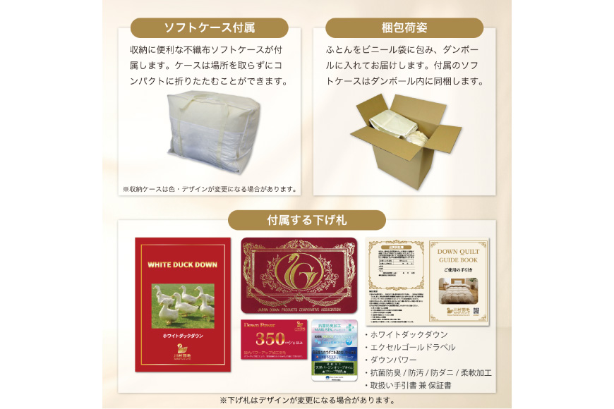 【冬用】 洗える 羽毛布団 かけ布団 冬 本掛け シングル ホワイトダックダウン 85％ 1.2kg 無地 グレー布団 日本製 エクセルゴールドラベル 抗菌 防臭 羽毛 ふとん フトン 寝具 日用品 本掛け 送料無料 コインランドリー 増量 [川村羽毛 山梨県 韮崎市 20742899]