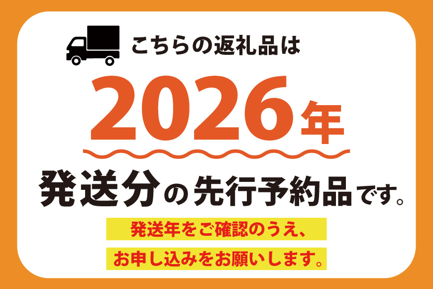 【2026年発送】桃 山梨 秀品 朝どれ 大玉 約 2.0kg 4～6玉 朝獲れ もぎたて もも モモ フルーツ 果物 山梨県産 産地直送 期間限定 季節限定 冷蔵 農家直送 白鳳 夢みずき 浅間白桃 なつっこ 紅くにか 川中島白桃 [韮崎市桃農家の産直 山梨県 韮崎市 20745235]