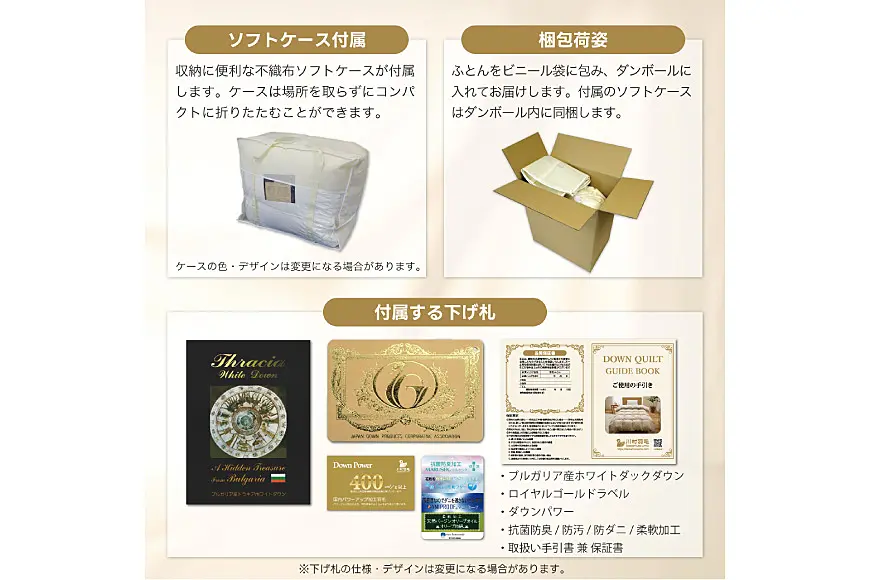 【冬用】洗える 羽毛布団 本掛け ダブル ホワイトダックダウン93％ ブラウン 無地 1.7kg ブルガリア産 [川村羽毛 山梨県 韮崎市 20742896] 羽毛 布団 羽毛ふとん 本掛け布団 ロイヤルゴールドラベル コインランドリー 増量