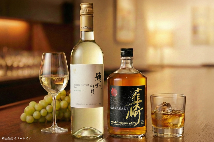 極上の味わい 韮崎ウイスキー 700ml×1本&白ワイン 750ml×1本 セット [まあめいく 山梨県 韮崎市 20743105]