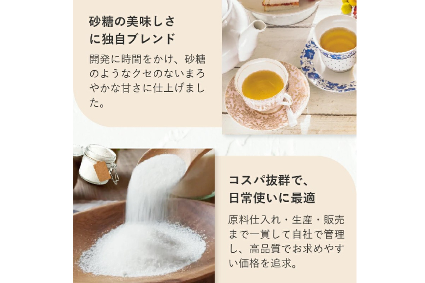 甘味料 スイートピア スクラロース顆粒 800g 天然甘味料 羅漢果 カロリーゼロ 糖質制限 ロカボ 糖類ゼロ ダイエット お菓子作り 砂糖 カロリーオフ  [ツルヤ化成工業株式会社 山梨県 韮崎市 20745045]