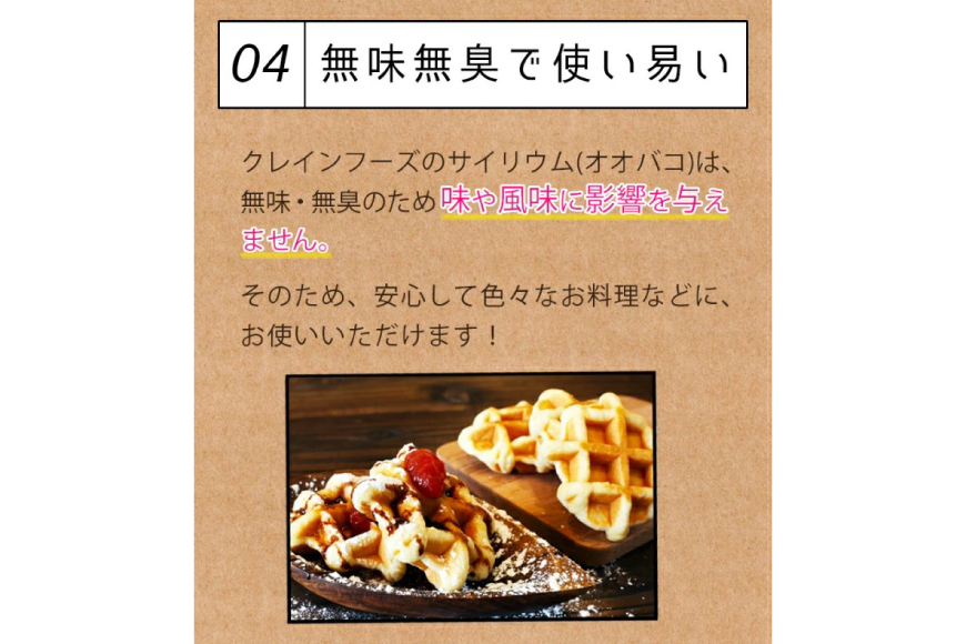 国内製造 サイリウムハスク(オオバコ) 600g 食物繊維 パウダー ダイエット 健康 スーパーフード 健康食品 [ツルヤ化成工業株式会社 山梨県 韮崎市 20745046]