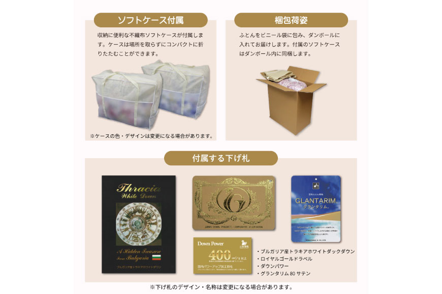 羽毛布団 掛け布団 ホワイトダックダウン93％ 【ダブル】 1.7kg ブルガリア産 80番手サテン 青系 [川村羽毛 山梨県 韮崎市 20743234] 布団 ふとん 羽毛 羽毛掛け布団 寝具 ロイヤルゴールド 400dp 収納袋付 日本製 国産 抗菌 防臭