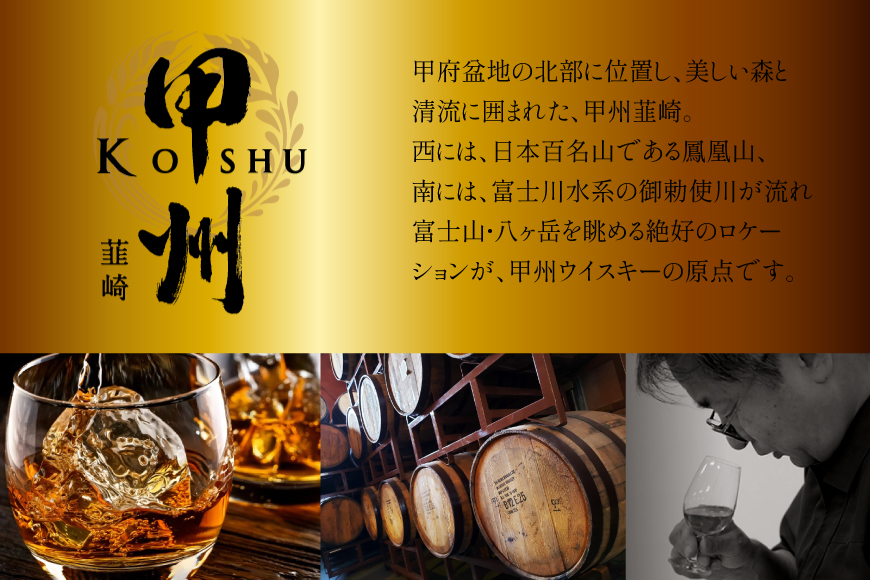 【6回 定期便 】甲州韮崎 ハイボール ALC7% 350ml 24本 ×6回 総計144本 [サン.フーズ 山梨県 韮崎市 20743279] お酒 酒 缶 レモン