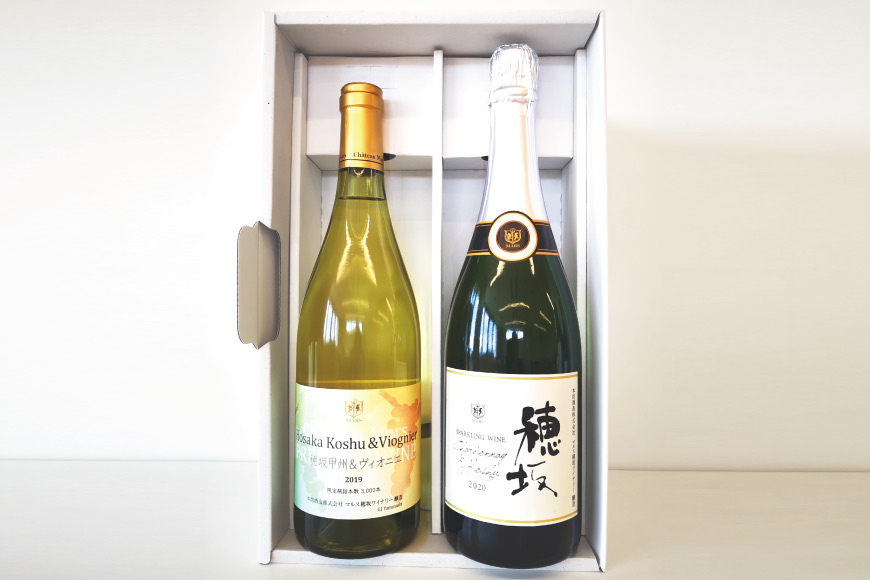 ワイン 白 スパークリング おまかせ マルスワイン2本セット ～夏の陣～ [本坊酒造 マルス穂坂ワイナリー 山梨県 韮崎市 20743116] 白ワイン スパークリングワイン 夏のワイン シャトーマルス