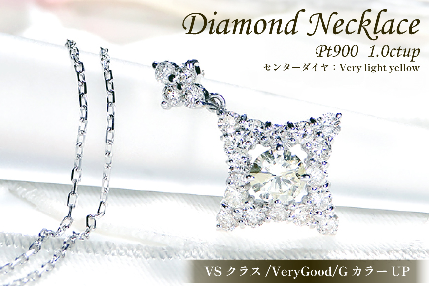 ネックレス プラチナ PT900 ダイヤモンド 1.0ct ベリーライトイエロー ひし形 1カラット ペンダント【f073-pt】 [株式会社オーダーメイドジュエリーメイ 山梨県 韮崎市 20742946] アクセサリー ジュエリー アクセ