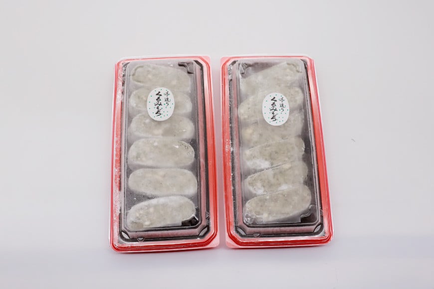 和菓子屋さんの「くるみ餅」6切×2パック [萩原製菓 山梨県 韮崎市 20743079] 
