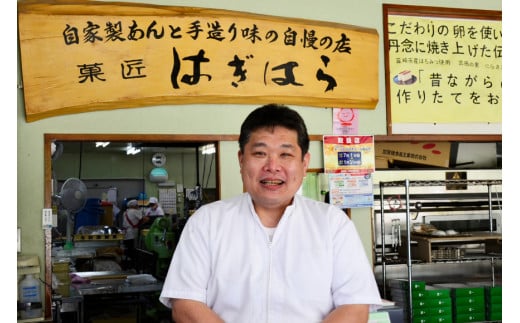 和菓子屋さんの「きねつき白切餅」と「くるみ餅」詰め合わせ [萩原製菓 山梨県 韮崎市 20742212] 