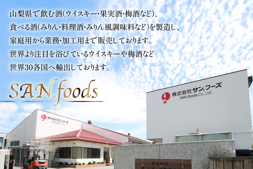 ワイン 赤 コンチネンタル マスカット・ベーリーA 750ml×2本 [サン.フーズ 山梨県 韮崎市 20743138] 赤ワイン 日本ワイン お酒 アルコール