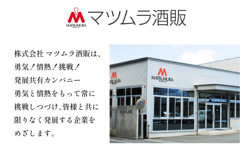 甲州韮崎 ジン 700ml×1本 [マツムラ酒販 山梨県 韮崎市 20742609] 酒 お酒 スピリッツ クラフトジン 蒸留酒 国産 カクテル JIN ソーダ割り