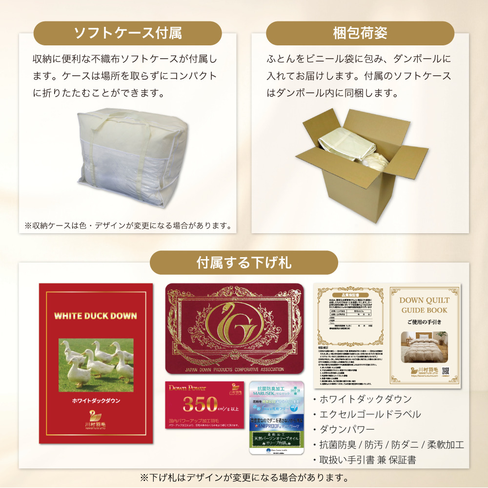 【春夏用】洗える 羽毛 肌掛け布団 セミダブル ホワイトダックダウン 85% 0.5kg (無地 ブラウン) [川村羽毛 山梨県 韮崎市 20743633] 掛け布団 布団 羽毛布団 ダウンケット ふとん 肌掛け ダウンケット 寝具 コインランドリー