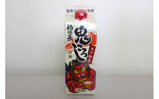 日本酒 福徳長 天下御免 鬼ころし 500ml×12本 瞬令造り 紙パック 酒 [まあめいく 山梨県 韮崎市 20742043] 