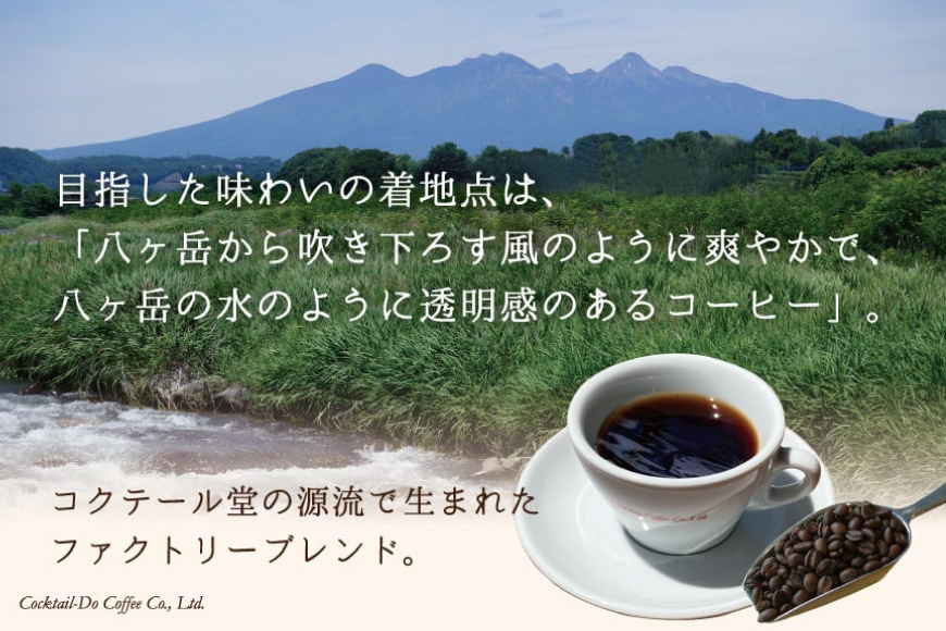 コーヒー 豆 焙煎 韮崎ブレンド 100g 干し芋 ほしか 120g 自然栽培 無添加 [まあめいく 山梨県 韮崎市 20742992] 珈琲 コーヒー豆 珈琲豆 干しいも 干芋 紅はるか べにはるか 中煎り 中挽き