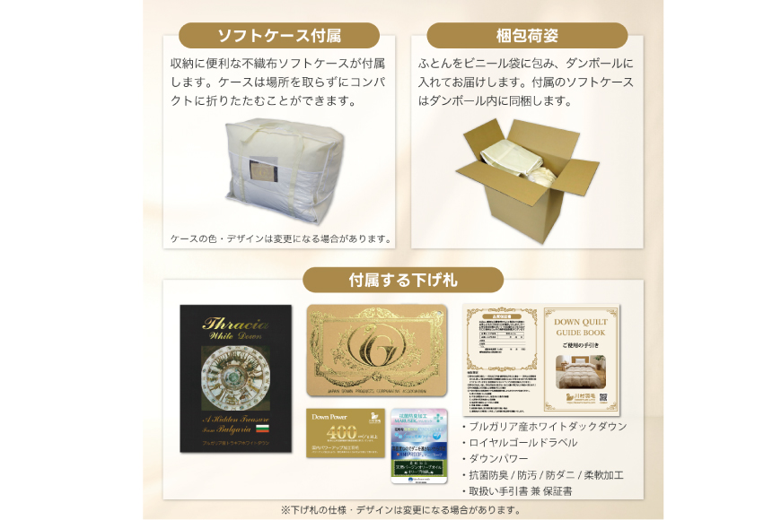【冬用】 洗える 羽毛布団 キング 冬 掛け布団 布団 羽毛 本掛け ブルガリア産 ホワイトダックダウン 93％ 2.1kg 400dp アイボリー 無地 [川村羽毛 山梨県 韮崎市 20745332] 抗菌防臭 5つ星 ロイヤルゴールドラベル 寝具 収納袋付 抗菌 防臭 防ダニ コインランドリー