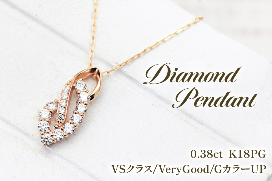 ネックレス K18PG ピンクゴールド ダイヤモンド 0.38ct 【f134-d-k18pg】 [オーダーメイドジュエリーメイ 山梨県 韮崎市 20745081] ジュエリーアクセサリー レディース ペンダント