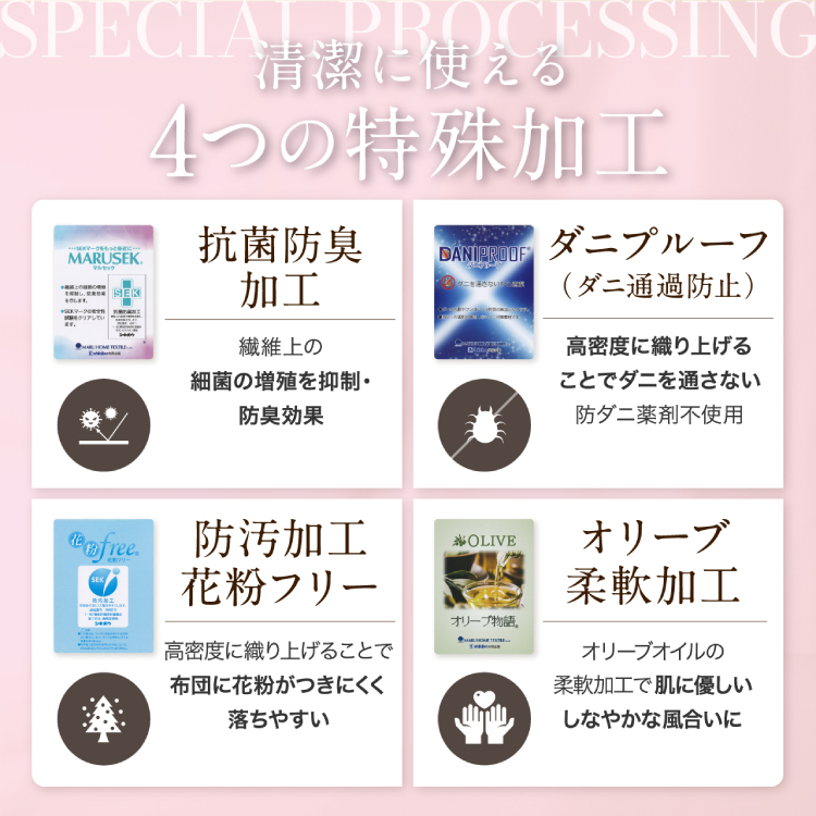 【春夏用】洗える 羽毛 布団 掛け布団 夏 春 肌掛け布団 シングル ホワイトダックダウン 85% 0.3kg 無地 アイボリー 羽毛布団 布団 ふとん 羽毛 肌掛け 掛け布団 寝具 夏用 日本製 国産 抗菌防臭 無地 送料無料 コインランドリー [川村羽毛 山梨県 韮崎市 20743635]