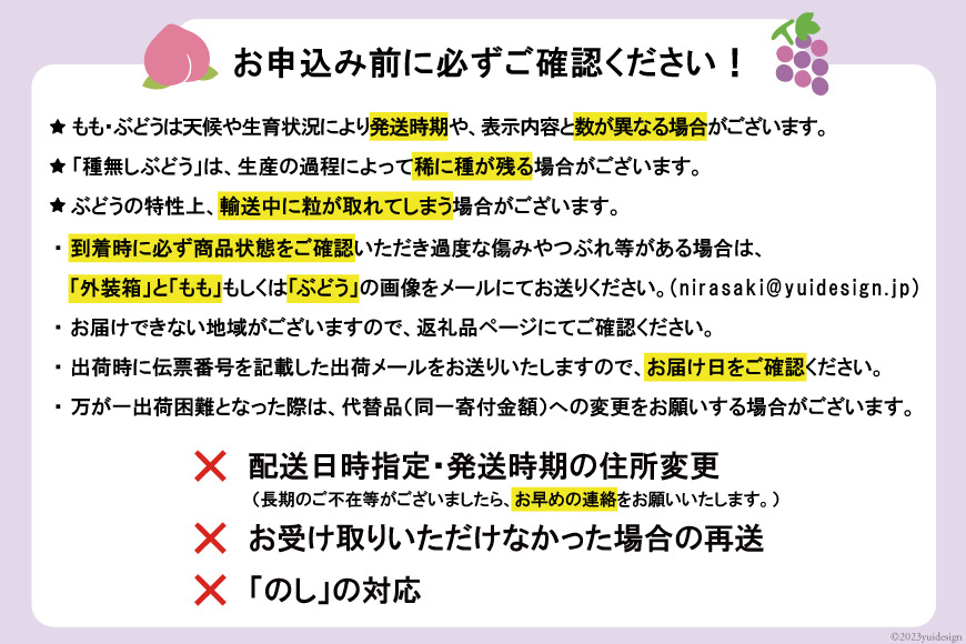 【定期便 3回】 フルーツ王国からの贈り物 [斎庵 山梨県 韮崎市 20742755] さくらんぼ 桃 もも シャインマスカット ぶどう フルーツ 果物 高級 冷蔵