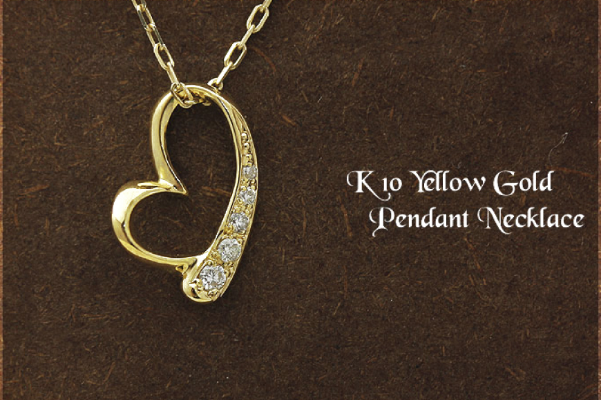 ネックレス K10YG イエローゴールド オープンハート ダイヤモンド 0.06ct 10金 レディース ペンダント ダイヤ K10 金 ジュエリー【f062-k10yg】 [オーダーメイドジュエリーメイ 山梨県 韮崎市 20745090]