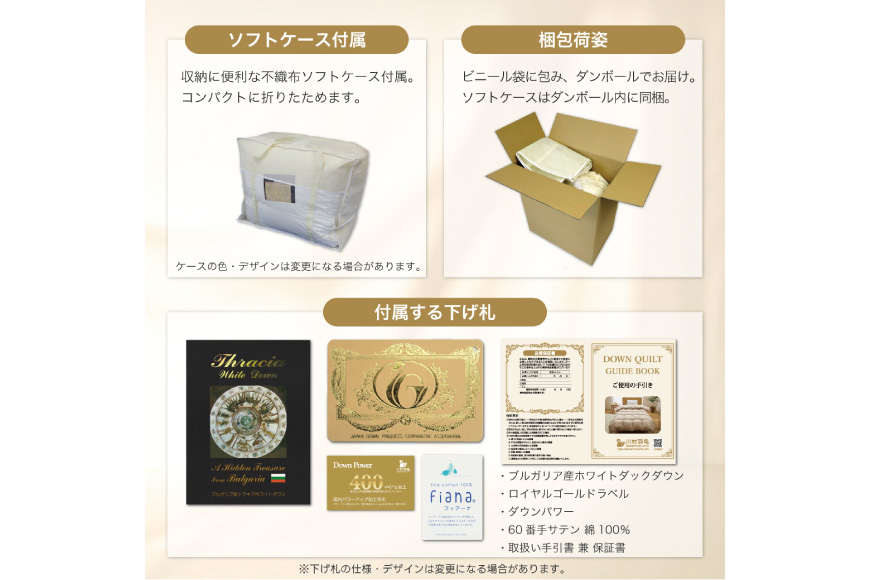 羽毛布団 本掛け ホワイトダックダウン93％ ダブル 1.7kg 60番手サテン 綿100％ グレー ブルガリア産 冬用 布団 ふとん 羽毛 羽毛掛け布団 寝具 ロイヤルゴールド 400dp 収納袋付 日本製 国産 増量 [川村羽毛 山梨県 韮崎市 20745163]