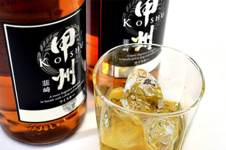 酒 ウイスキー 甲州韮崎 オリジナル 700ml 9本 [サン.フーズ 山梨県 韮崎市 20745508] 甲州韮崎 ウィスキー 飲み比べ 詰合せ セット ハイボール 酒 お酒 洋酒 晩酌 ロック アルコール 37% ギフト 送料無料 ふるさと納税