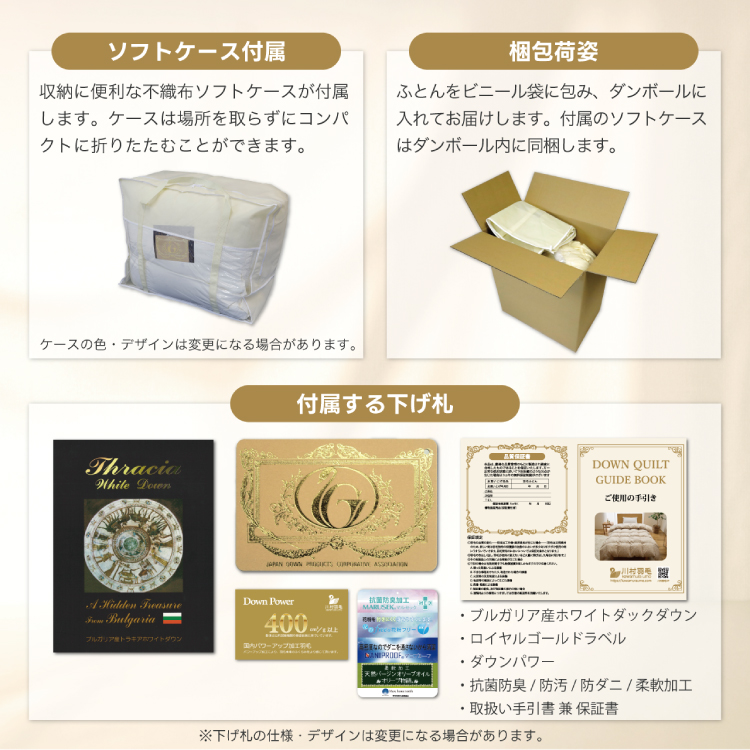 【春夏用】洗える！ 羽毛 肌掛け布団 シングル ホワイトダック 93% ブラウン ダウンケット [川村羽毛 山梨県 韮崎市 20743749] 羽毛布団 布団 ふとん 羽毛 肌掛け 掛け布団 寝具 日本製 国産 抗菌防臭 無地 コインランドリー