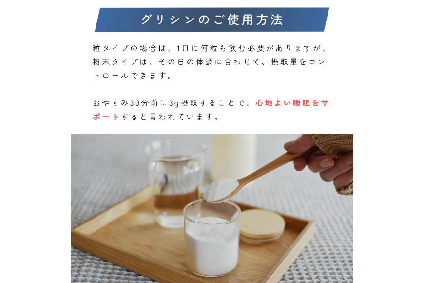 国産 グリシン 1kg 栄養補助食品 アミノ酸 健康食品 健康 アミノ酸 粉末 食用 [ツルヤ化成工業株式会社 山梨県 韮崎市 20745047]