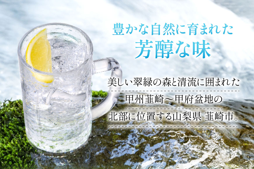 甲州韮崎 ジン 700ml×1本 [マツムラ酒販 山梨県 韮崎市 20742609] 酒 お酒 スピリッツ クラフトジン 蒸留酒 国産 カクテル JIN ソーダ割り