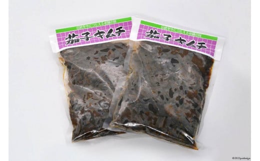 【ピリ辛】茄子キムチ 550g×2 計1.1kg [山梨農産食品 山梨県 韮崎市 20742091] キムチ ナス 茄子 おかず おつまみ