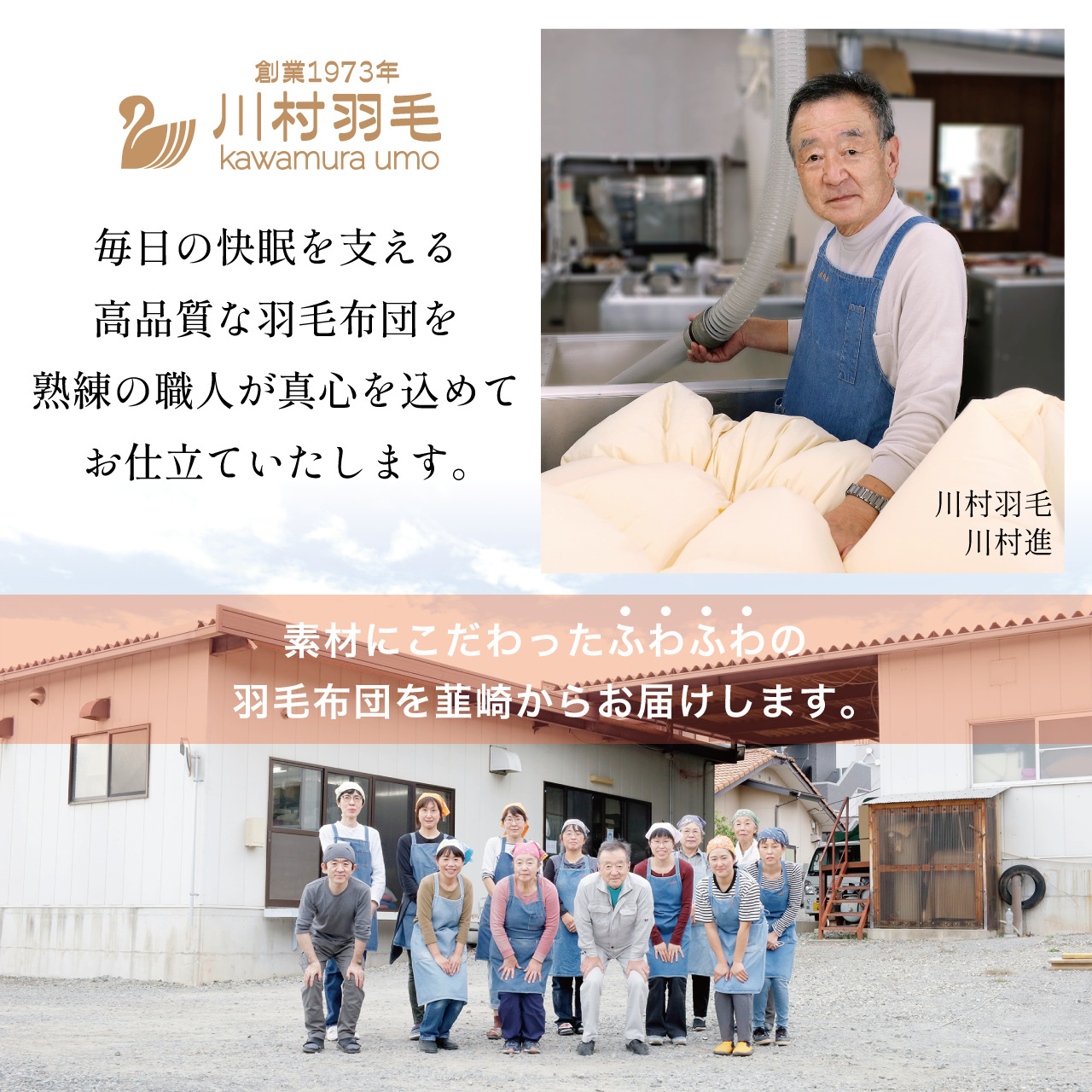 【春夏用】洗える 羽毛 肌掛け布団 セミダブル ホワイトグースダウン 93％ 0.5kg ポーランド産 (無地 グレー) [川村羽毛 山梨県 韮崎市 20743655] 布団 羽毛布団 肌掛け 日本製 コインランドリー