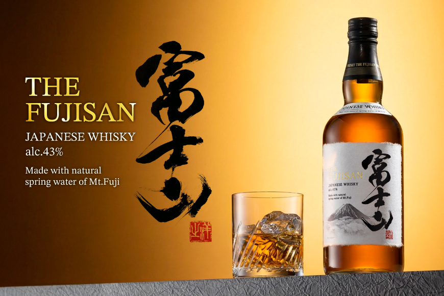 ウイスキー JAPANESE WHISKY 富士山43° 700ml [マツムラ酒販 山梨県 韮崎市 20745386] ウィスキー Whisky お酒 酒 ハイボール ロック ウヰスキー ギフト 贈答 ジャパニーズウイスキー 洋酒 モルト グレーン