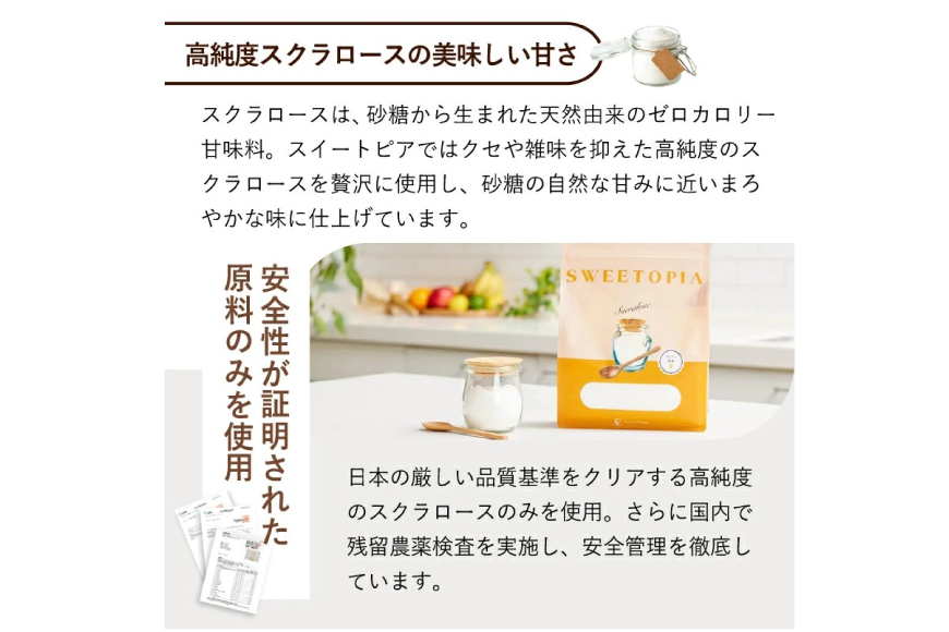 甘味料 スイートピア スクラロース顆粒 800g 天然甘味料 羅漢果 カロリーゼロ 糖質制限 ロカボ 糖類ゼロ ダイエット お菓子作り 砂糖 カロリーオフ  [ツルヤ化成工業株式会社 山梨県 韮崎市 20745045]