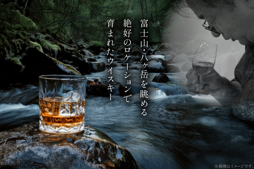 ウイスキー 七里岩・富士ヶ嶺 3本 セット 七里岩ジャパニーズウイスキー700ml・富士ヶ嶺ピュアモルト700ml・富士ヶ嶺リッチピート700ml ウィスキー whiskey 飲み比べ 詰合せ セット ハイボール 酒 お酒 [サン.フーズ 山梨県 韮崎市 20745193]