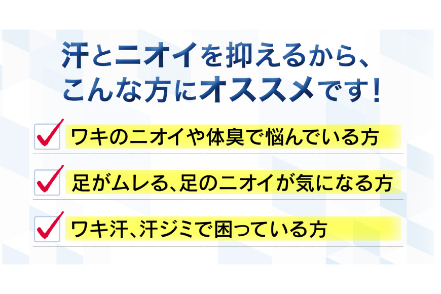特製エキシウクリーム2個セット/30g×2個 【医薬部外品】 ニオイ対策 わきが あせ止め 体臭 汗 制汗 制汗剤 [東京甲子社 山梨県 韮崎市 20745196]