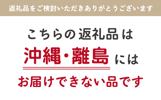 【山梨のブランド米】 山梨県産 梨北米こしひかり　10kg（5kg×2） 115-009