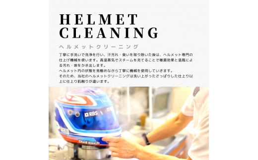 ネットで洗濯クリーニング券3,000円分 166-004