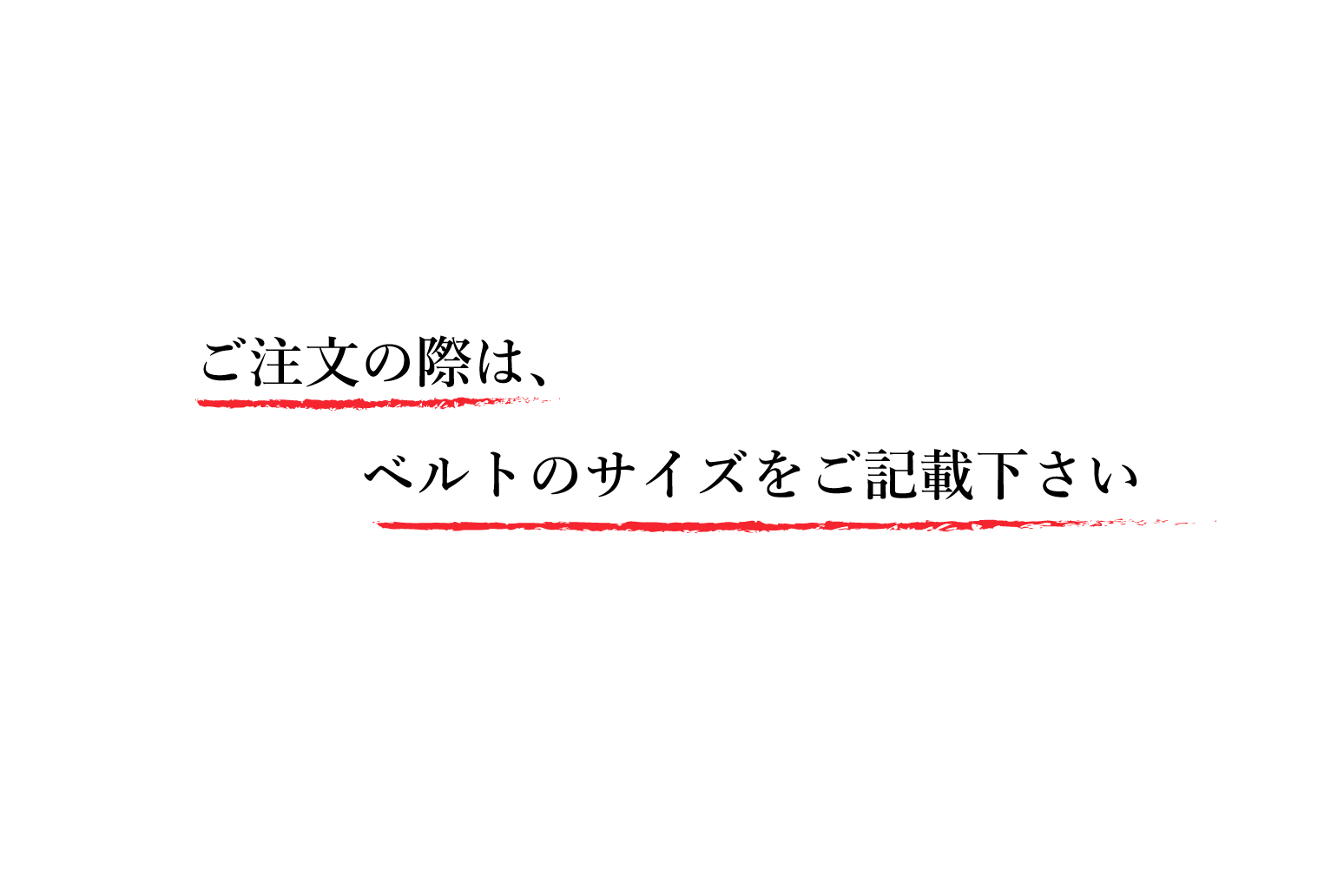 栃木レザーベルト ブラック 172-020-BK