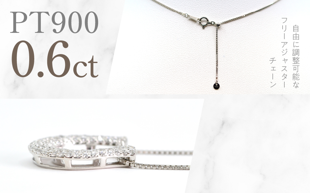 プラチナ　ボリューム　ホースシュー　ネックレス　0.60ct　管理番号610189 218-278