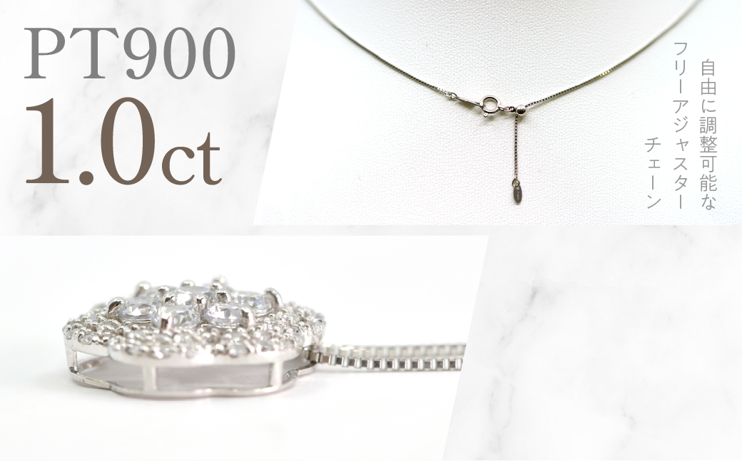 プラチナ　ミルフラワーダイヤ　1.00ct　ネックレス　管理番号610190 218-276