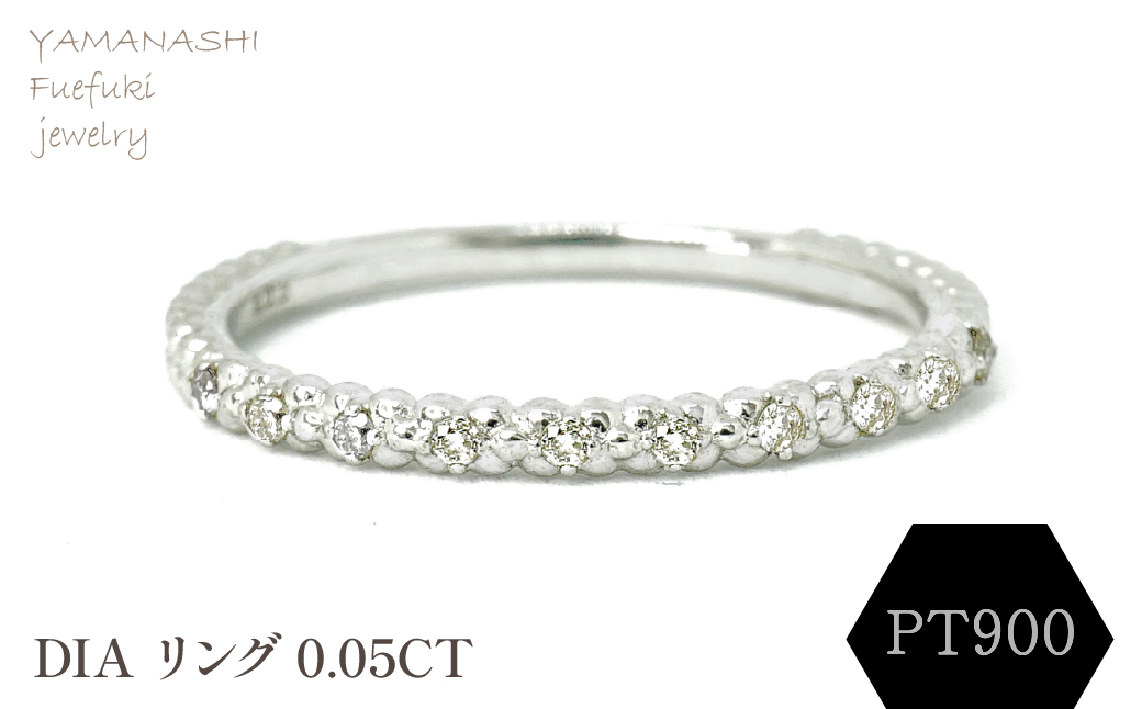 PT900 DIA リング 0.05CT　RADR-5714DI-P 188-108
