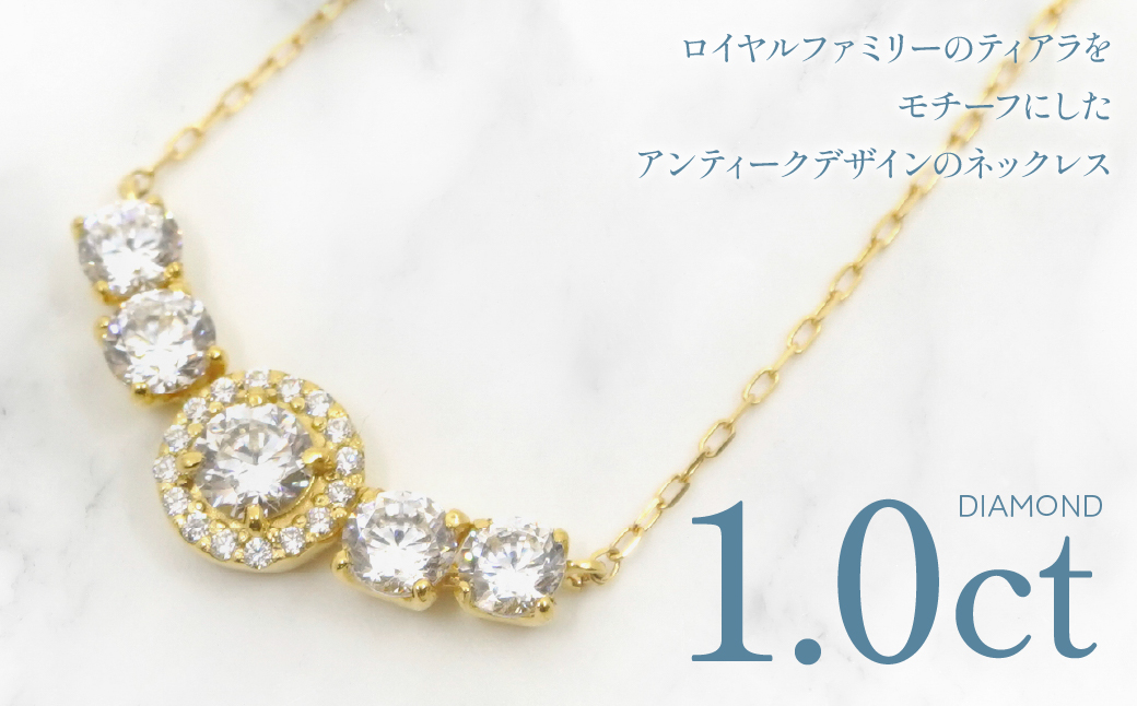 K18　イエローゴールド　ダイヤ　1.0ｃｔ　アンティークデザイン　フラワーネックレス　管理番号 208231 218-219-yg