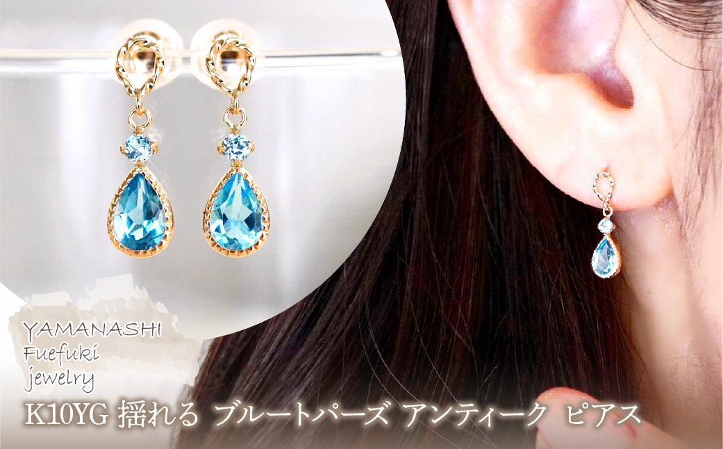 K10YG(10驥) 繧、繧ィ繝ュ繝シ繧エ繝シ繝ォ繝 謠コ繧後k 繝悶Ν繝シ繝医ヱ繝シ繧コ 繧「繝ウ繝繧」繝シ繧ッ 繝斐い繧ケ 菫晁ィシ譖ク莉 SR-2254 242-060-a