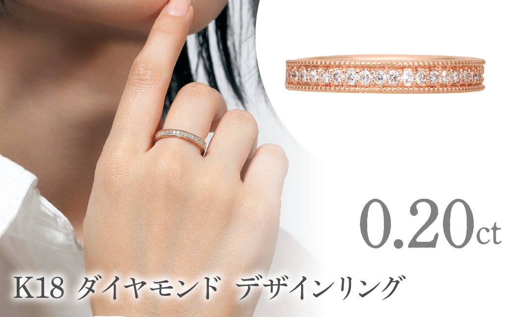 K18 　ダイヤモンド　デザインリング　LC2022 255-002