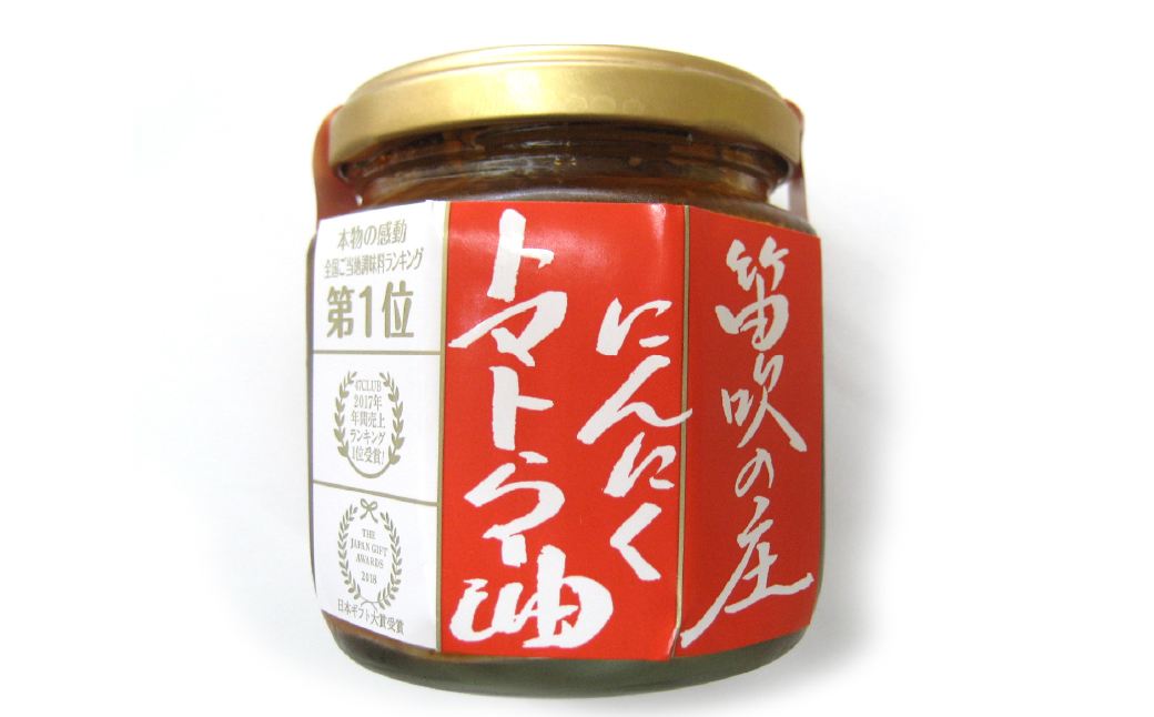 ç²å·ã¹ããŒã¯ãªã³ã°ïŒã¯ã©ãããã¥ãŒãã€å±±æ¢šã®ããïŒã«ãã«ããããããŒæ²¹ã»ããã135-010