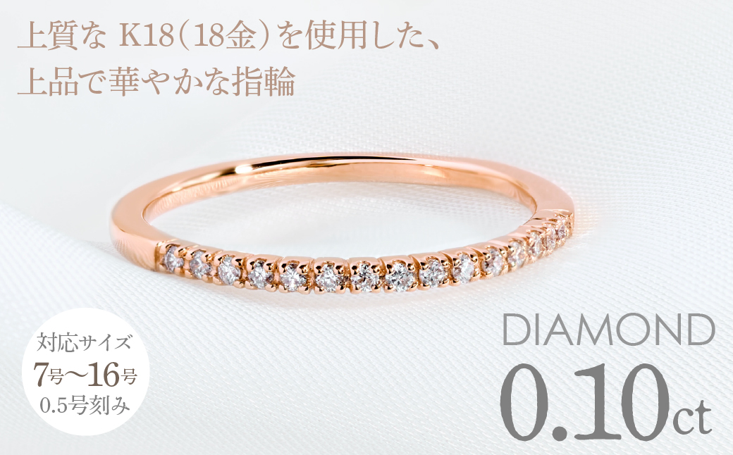 K18　 ダイヤモンド　デザインリング　LC2021 255-001