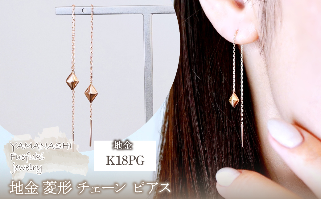 K18PG(18é) ããŒãºãŽãŒã«ã å°é è±åœ¢ ãã§ãŒã³ ãã¢ã¹ ã·ã³ãã« ä¿èšŒæžä» KO-0071 242-035-c