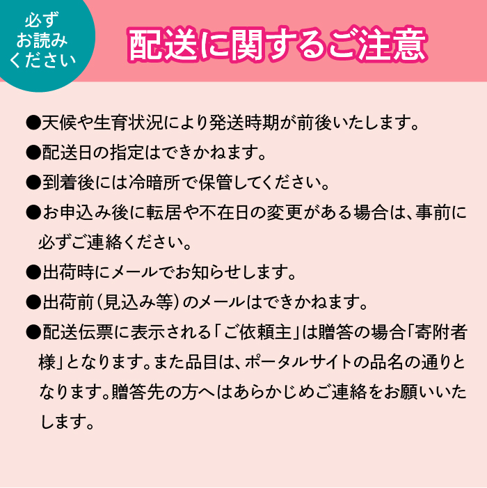 ＜25年発送先行予約＞こだわりの逸品!　甘さと香り際立つ山梨県産シャインマスカット3房(合計1kg程度) 229-002