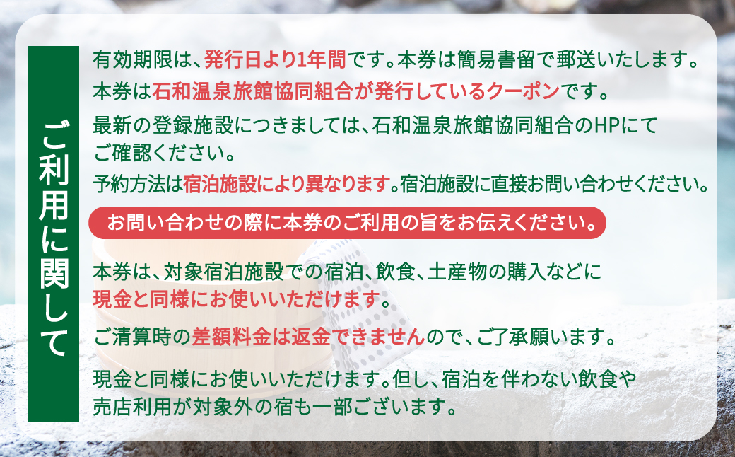 縺オ繧九&縺ィ邏咲ィ守浹蜥梧クゥ豕牙茜逕ィ蛻クシ懷茜逕ィ蛻ク60,000蜀蛻シ 038-004 | 貂ゥ豕 譌陦 遏ウ蜥 遏ウ蜥梧クゥ豕 螻ア譴ィ逵 螻ア譴ィ 蟇悟」ォ螻ア 縺カ縺ゥ縺迢ゥ繧 譯迢ゥ繧 繧ゅb迢ゥ繧 貂ゥ豕画羅陦 譌陦悟虻 蛻ゥ逕ィ蛻ク 螳ソ豕雁虻 繧ッ繝シ繝昴Φ 蜑イ蠑募虻 蜈ア騾壼茜逕ィ蛻ク 螳ソ豕頑命險ュ蛻ゥ逕ィ蛻ク 螳ソ豕頑命險ュ 貂ゥ豕画命險ュ 隕ウ蜈牙慍 | 038-004